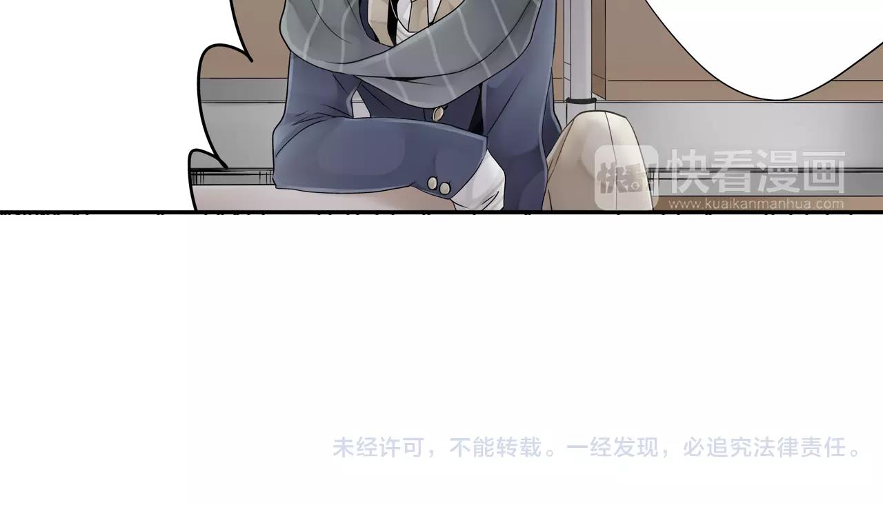 第11话 被嫉妒的我92