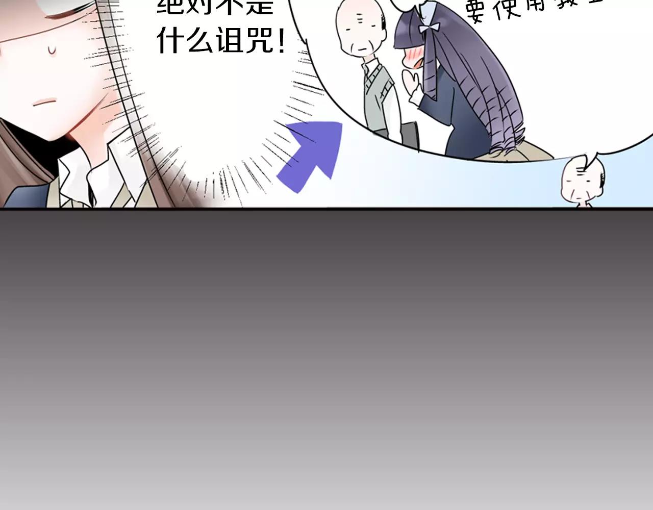第6话 我就是突然想吻你了35