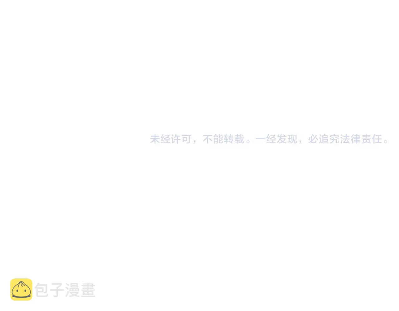 第14话 怕鬼的男神75