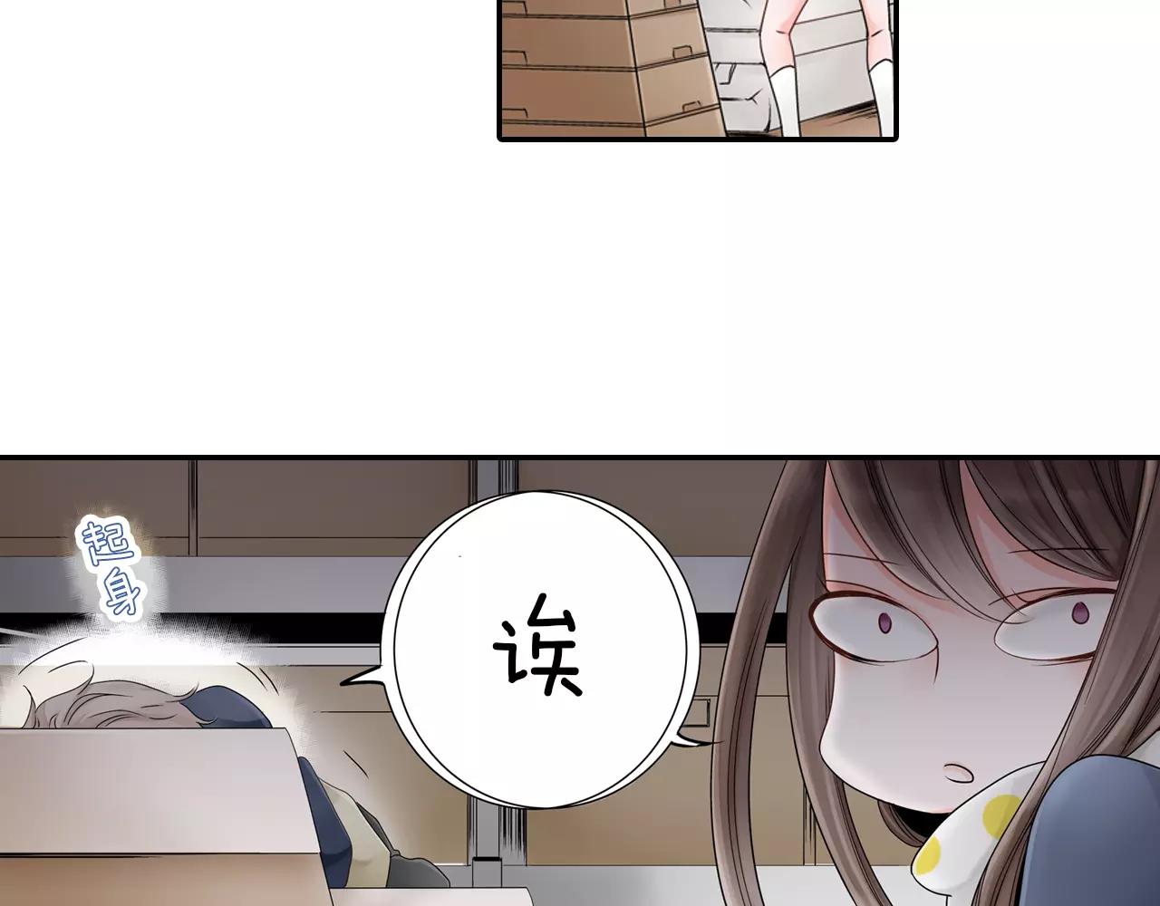 第11话 被嫉妒的我86