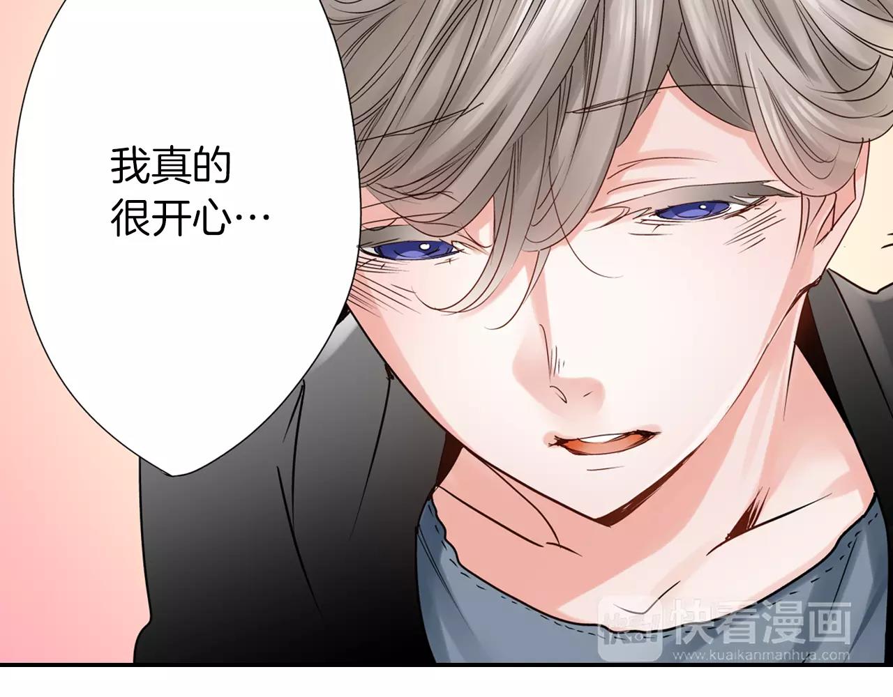 第15话 被拆穿的秘密39