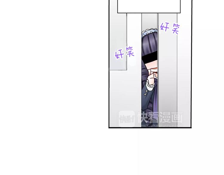 第2话 玛丽苏诅咒？！70