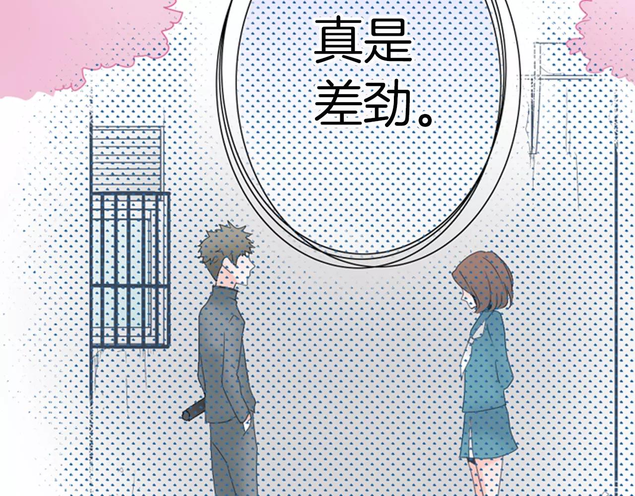 第13话 跟男神一起看恐怖电影20