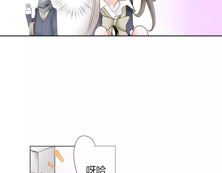第2话 玛丽苏诅咒？！18