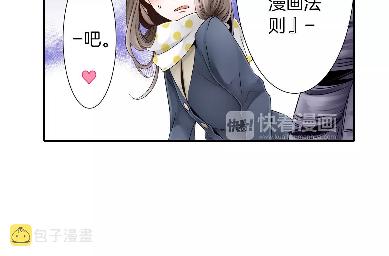 第11话 被嫉妒的我61
