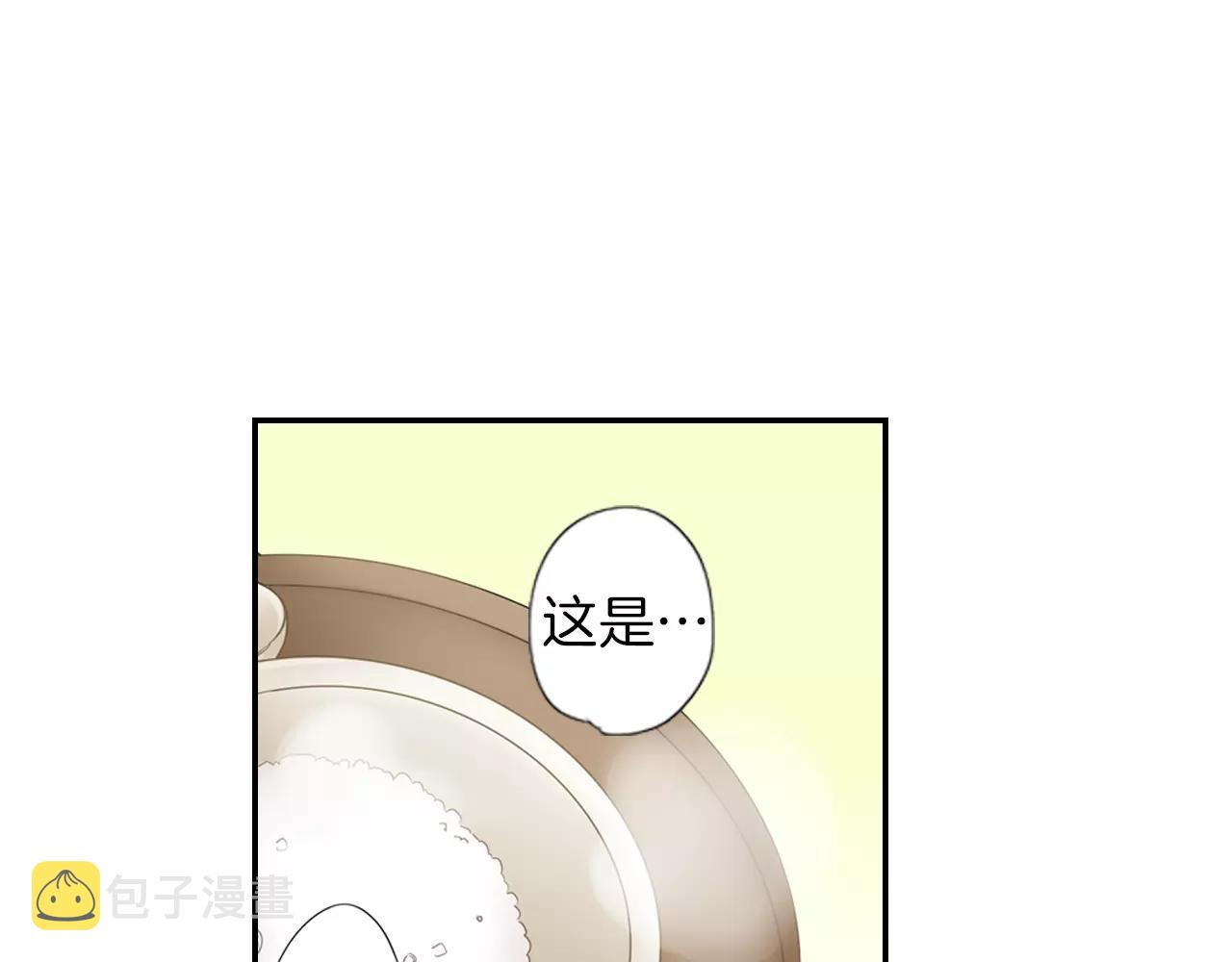 第9话 男神给我做饭？!16