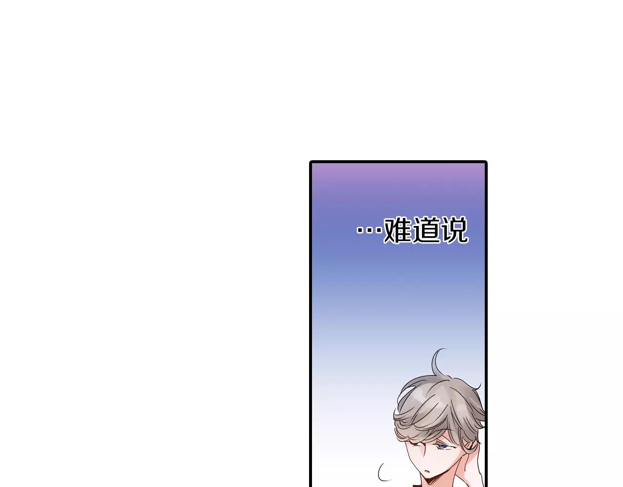 第15话 被拆穿的秘密53