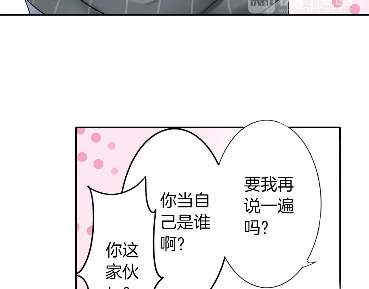 第12话 喜欢我，是给你留的作业41