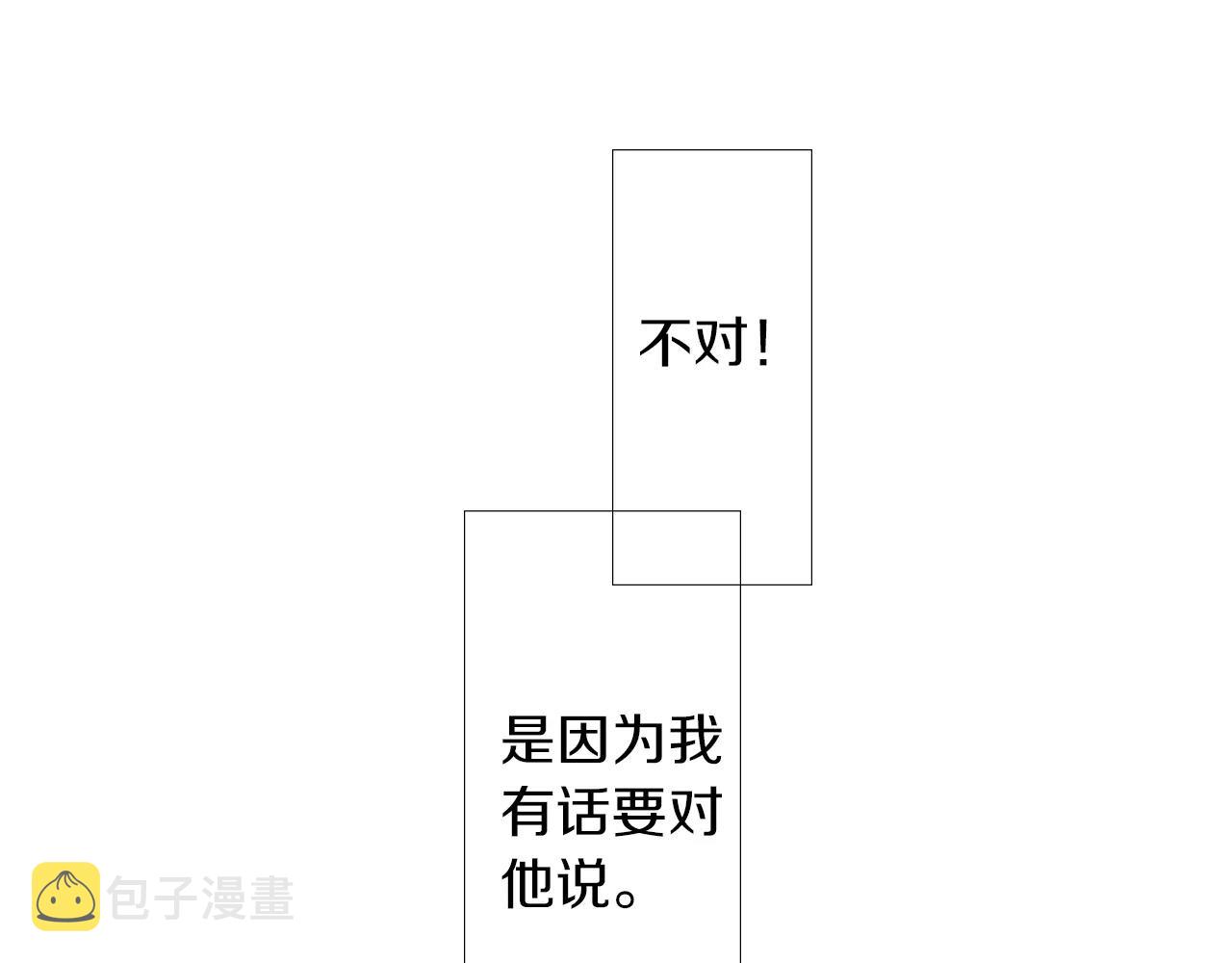 第9话 男神给我做饭？!38