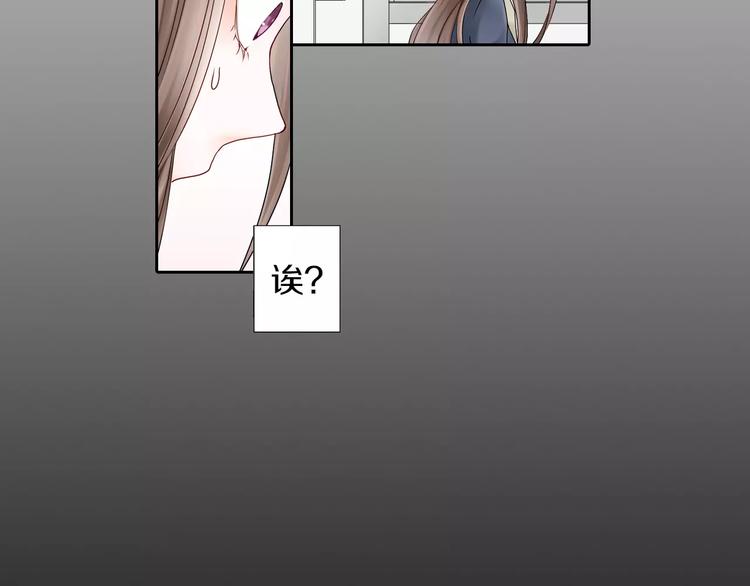 第2话 玛丽苏诅咒？！55