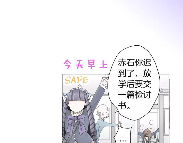 第2话 玛丽苏诅咒？！16
