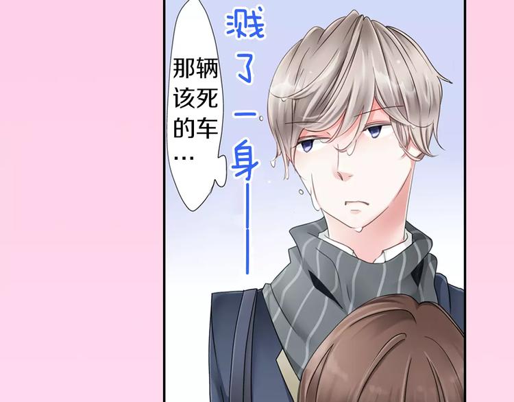 第3话 下雨天47