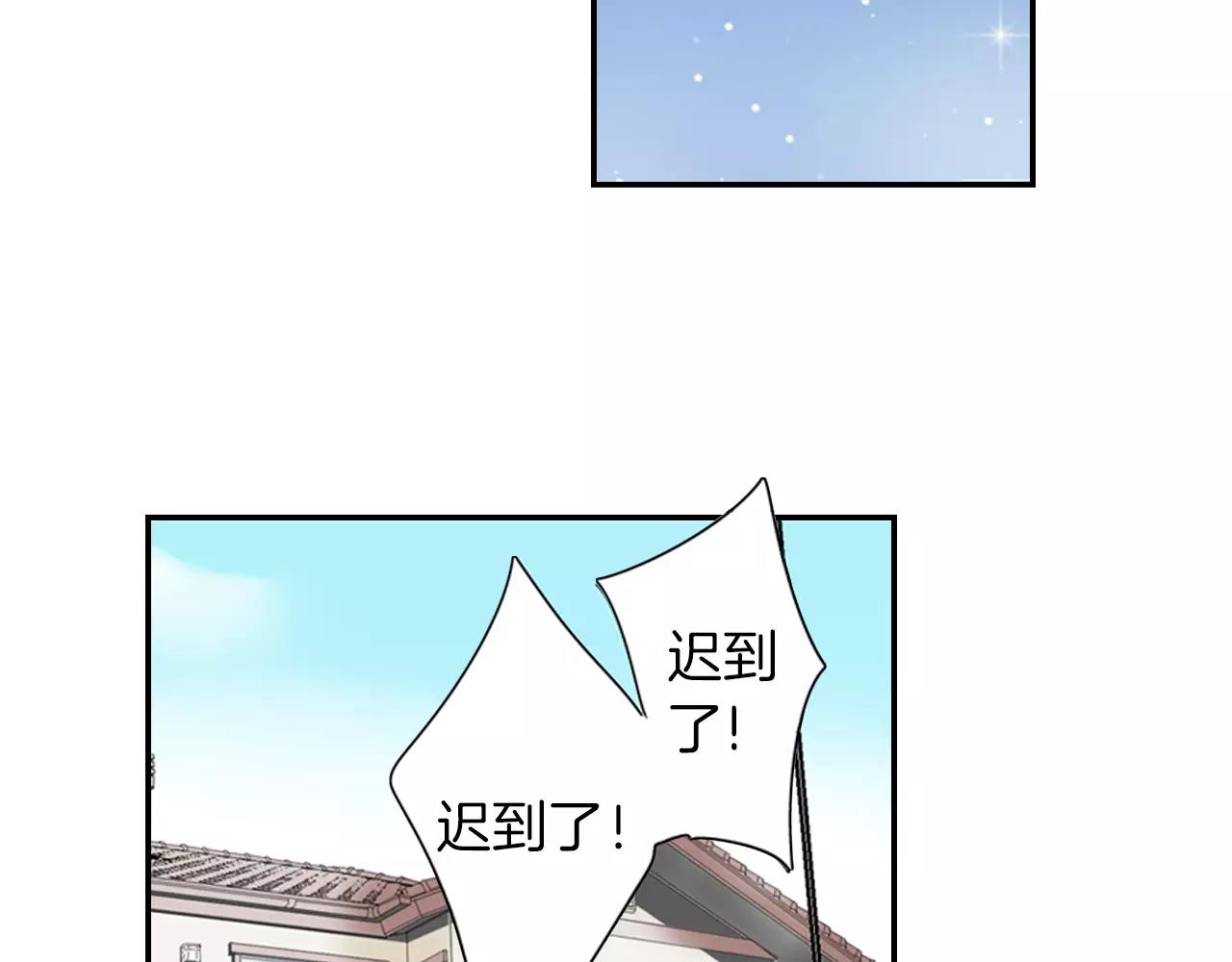 第9话 男神给我做饭？!65