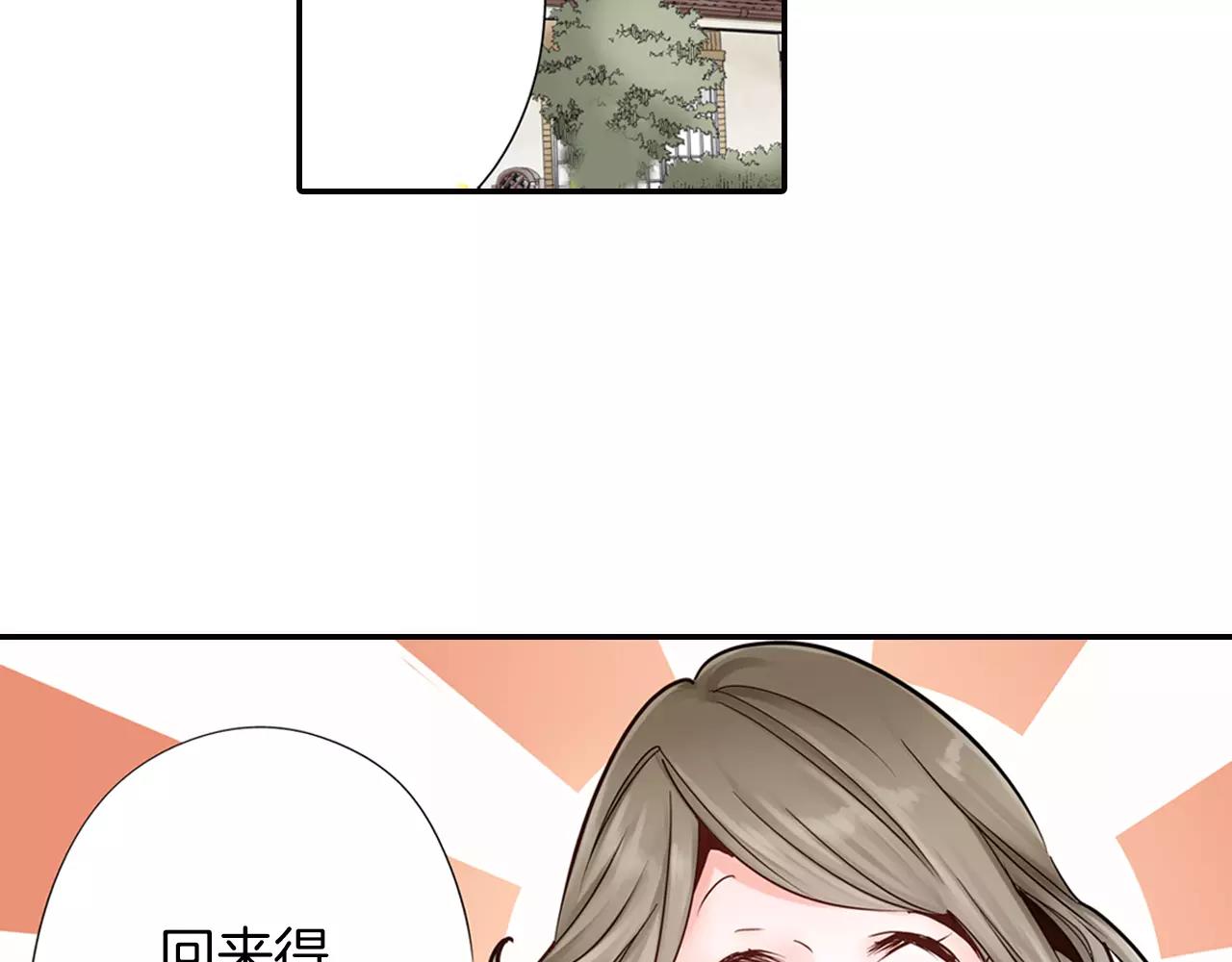 第17话 扔掉的回忆10