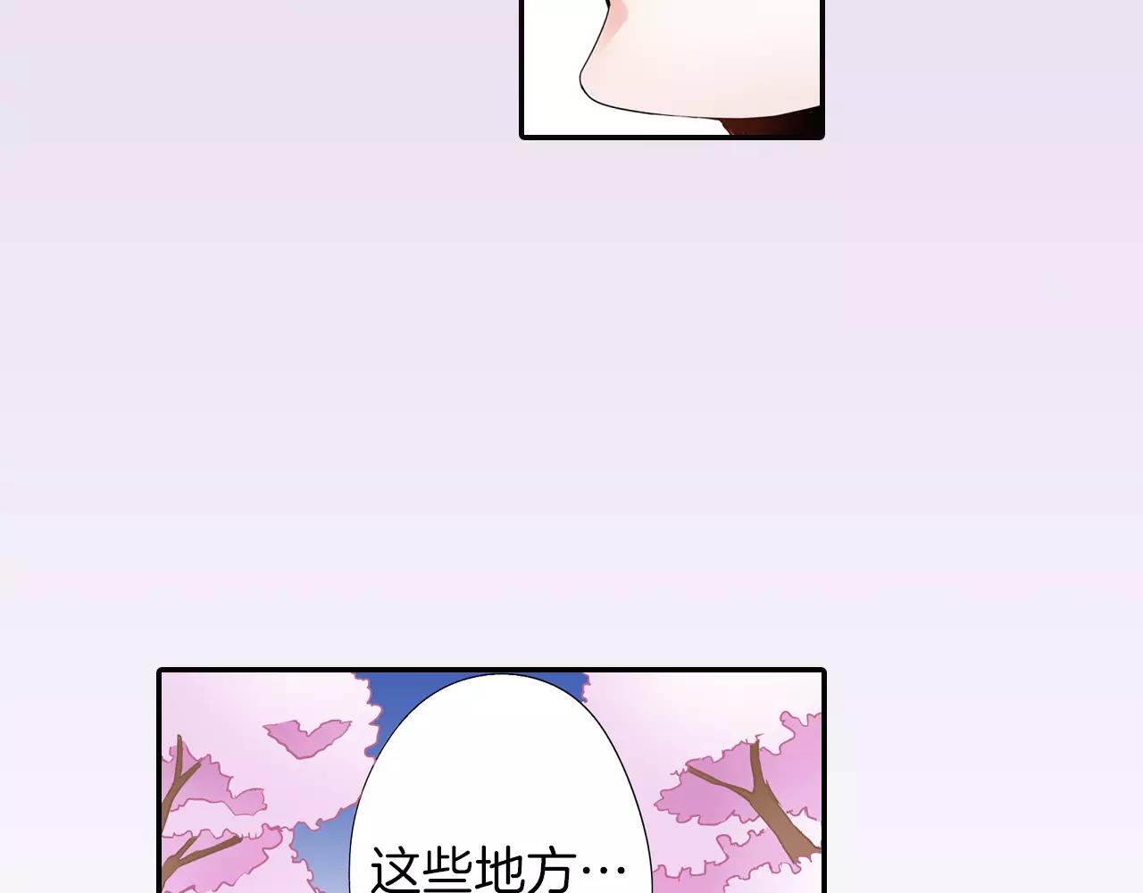 第15话 被拆穿的秘密35