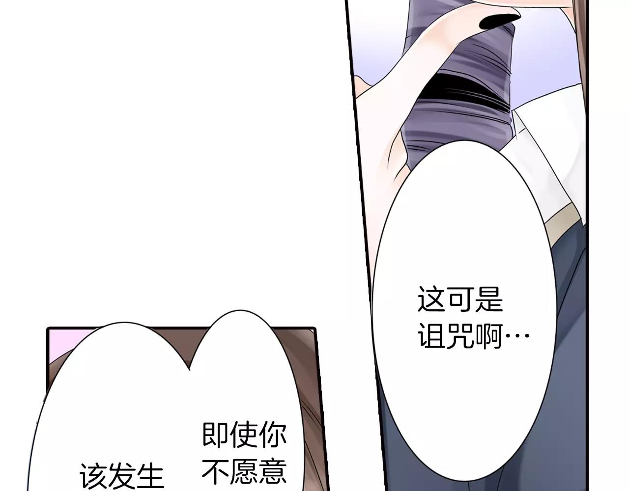 第5话 小鹿乱撞36