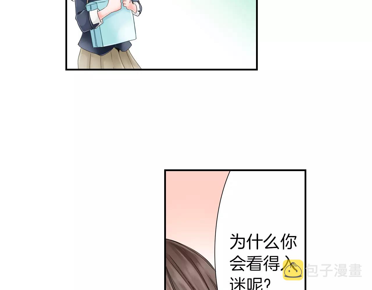 第10话 男主，玛丽苏本苏42