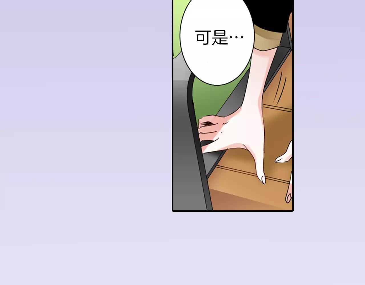 第15话 被拆穿的秘密24