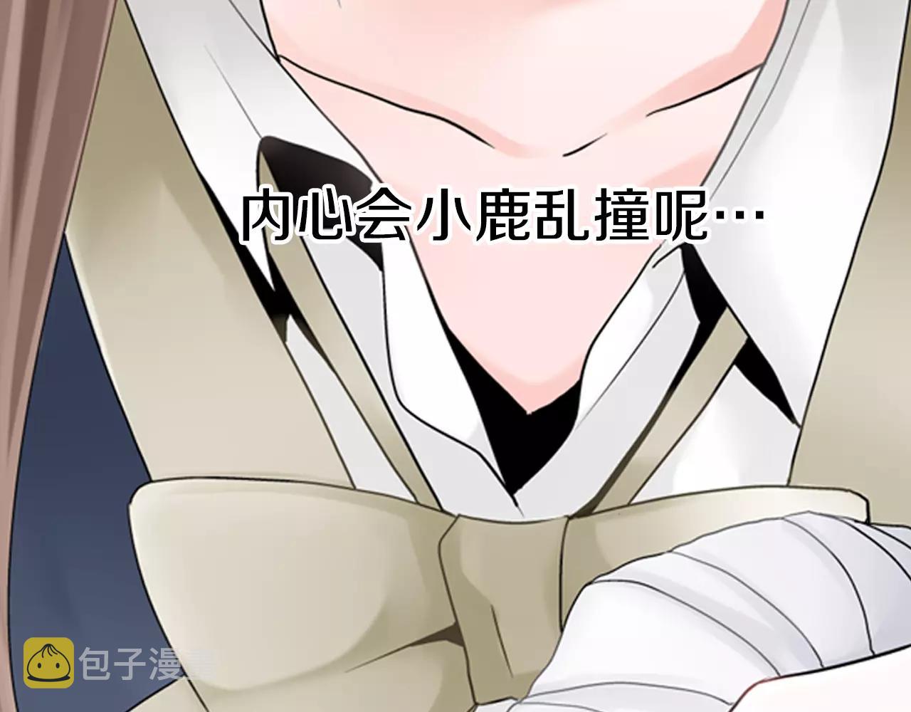 第5话 小鹿乱撞82