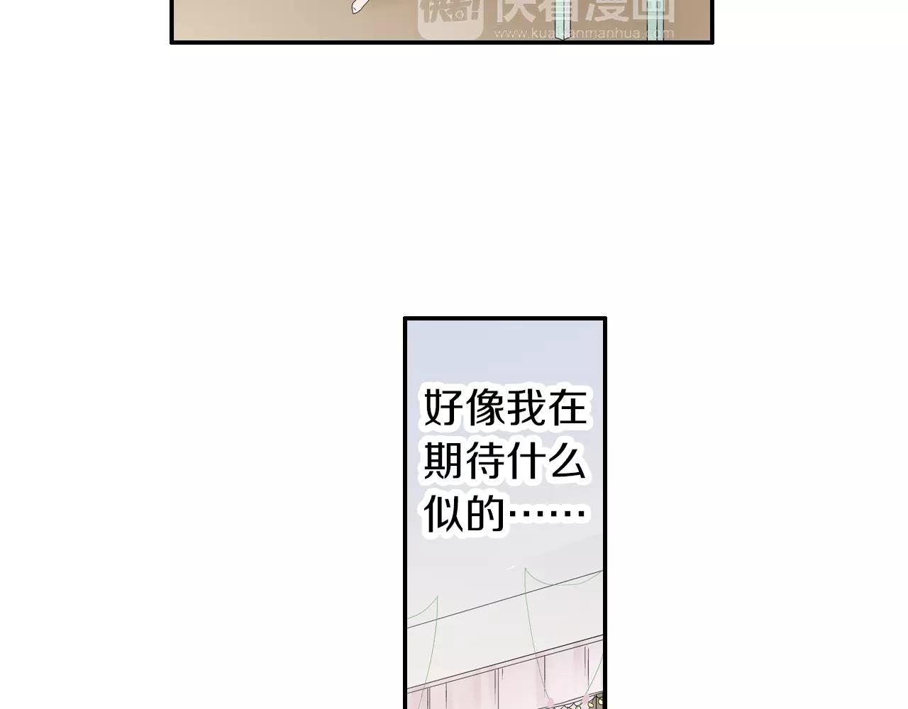 第8话 你这禽兽，竟然对我...58