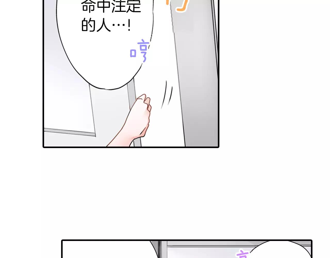 第5话 小鹿乱撞50