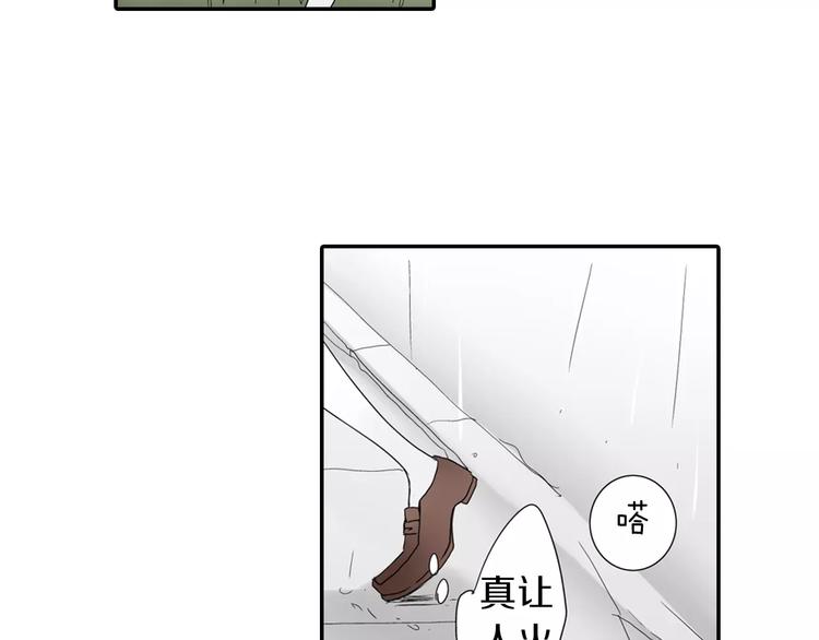 第3话 下雨天25
