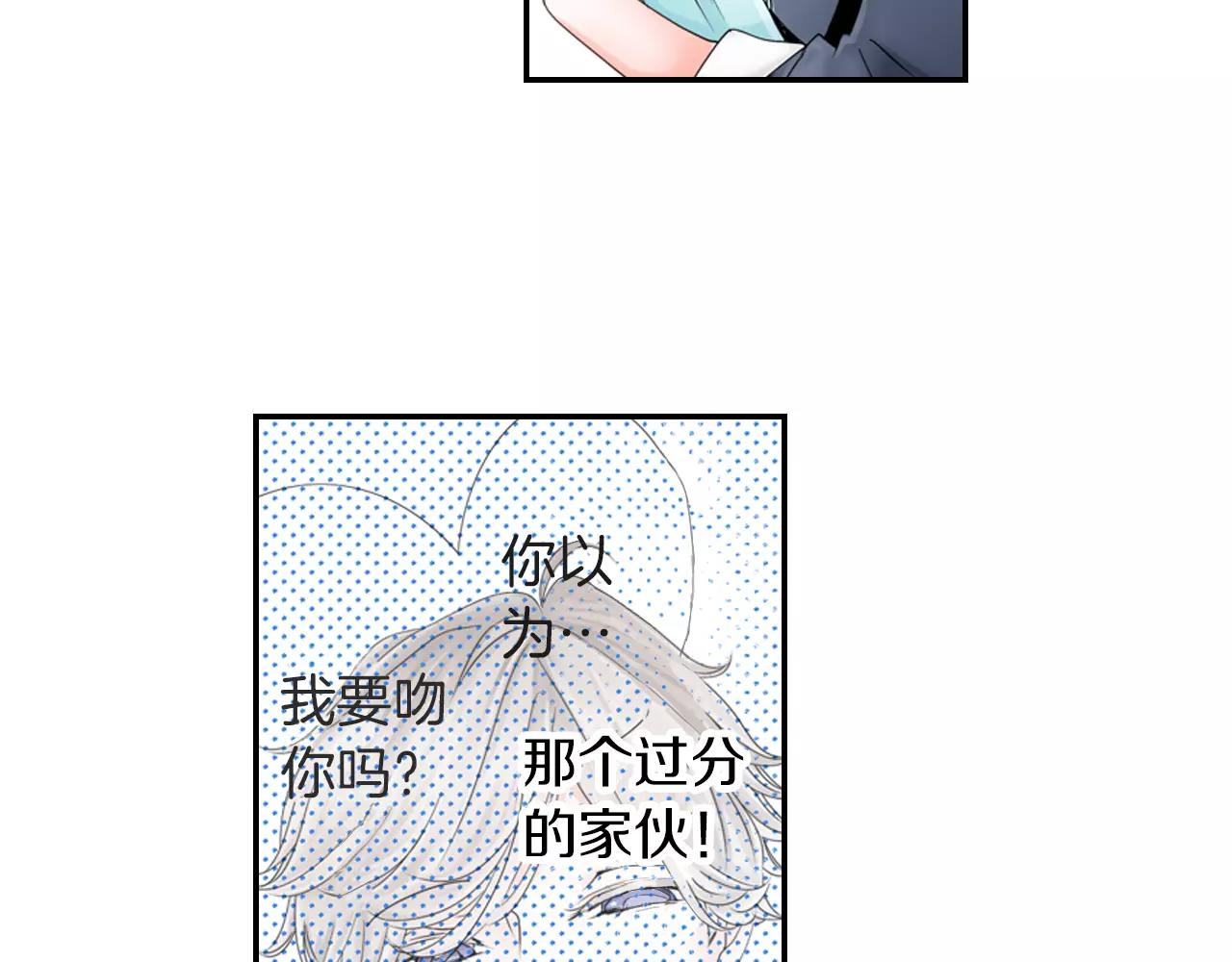 第10话 男主，玛丽苏本苏54