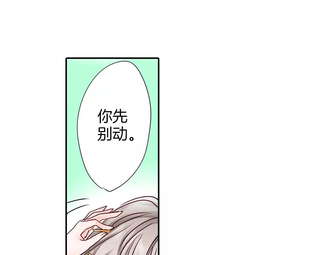 第17话 扔掉的回忆41