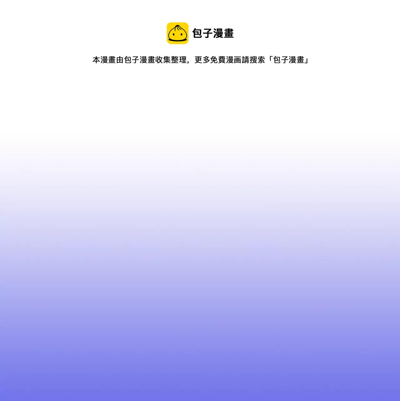 第14话 怕鬼的男神0
