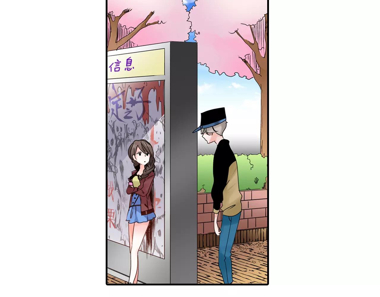 第13话 跟男神一起看恐怖电影42