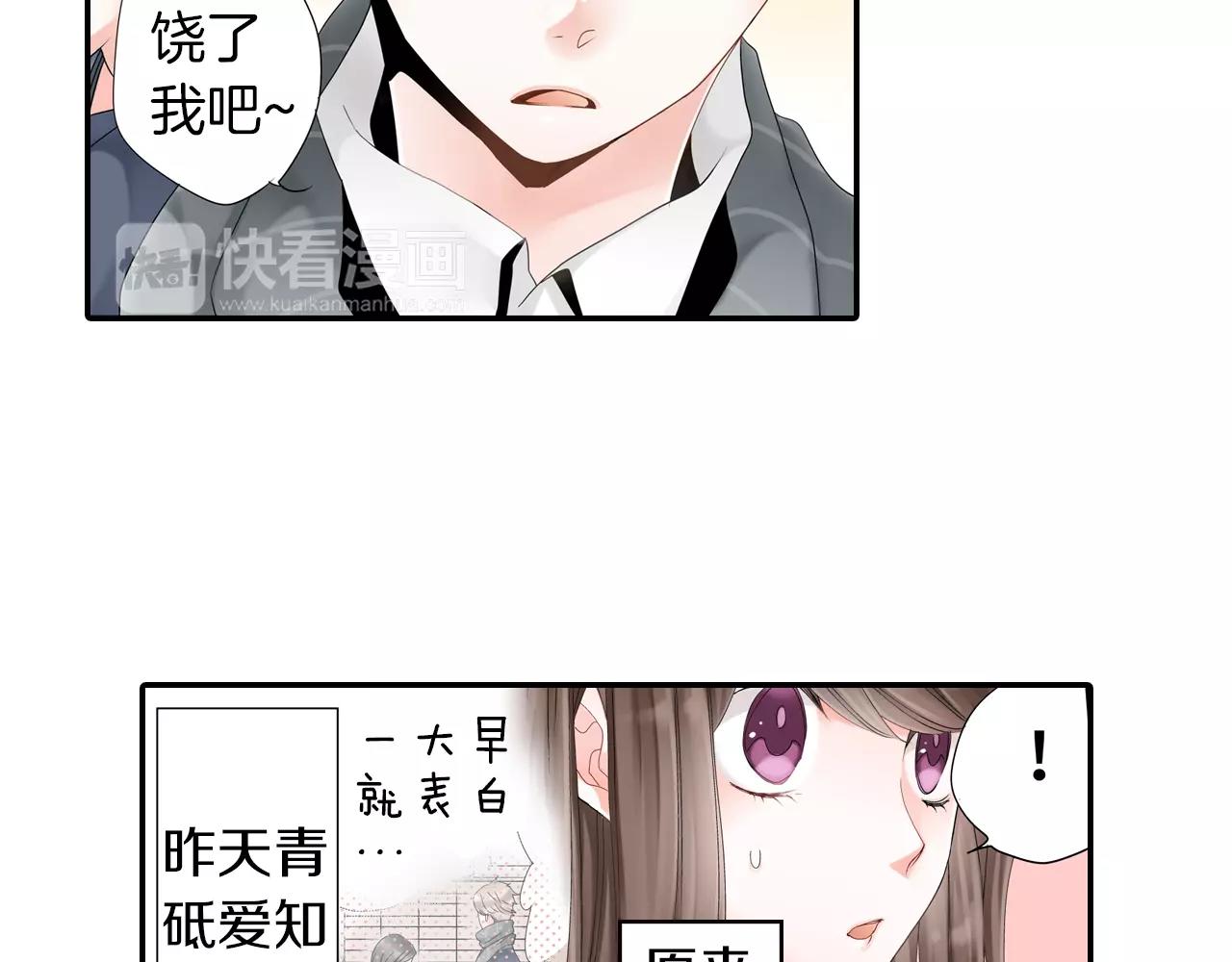 第4话 转角遇见你58