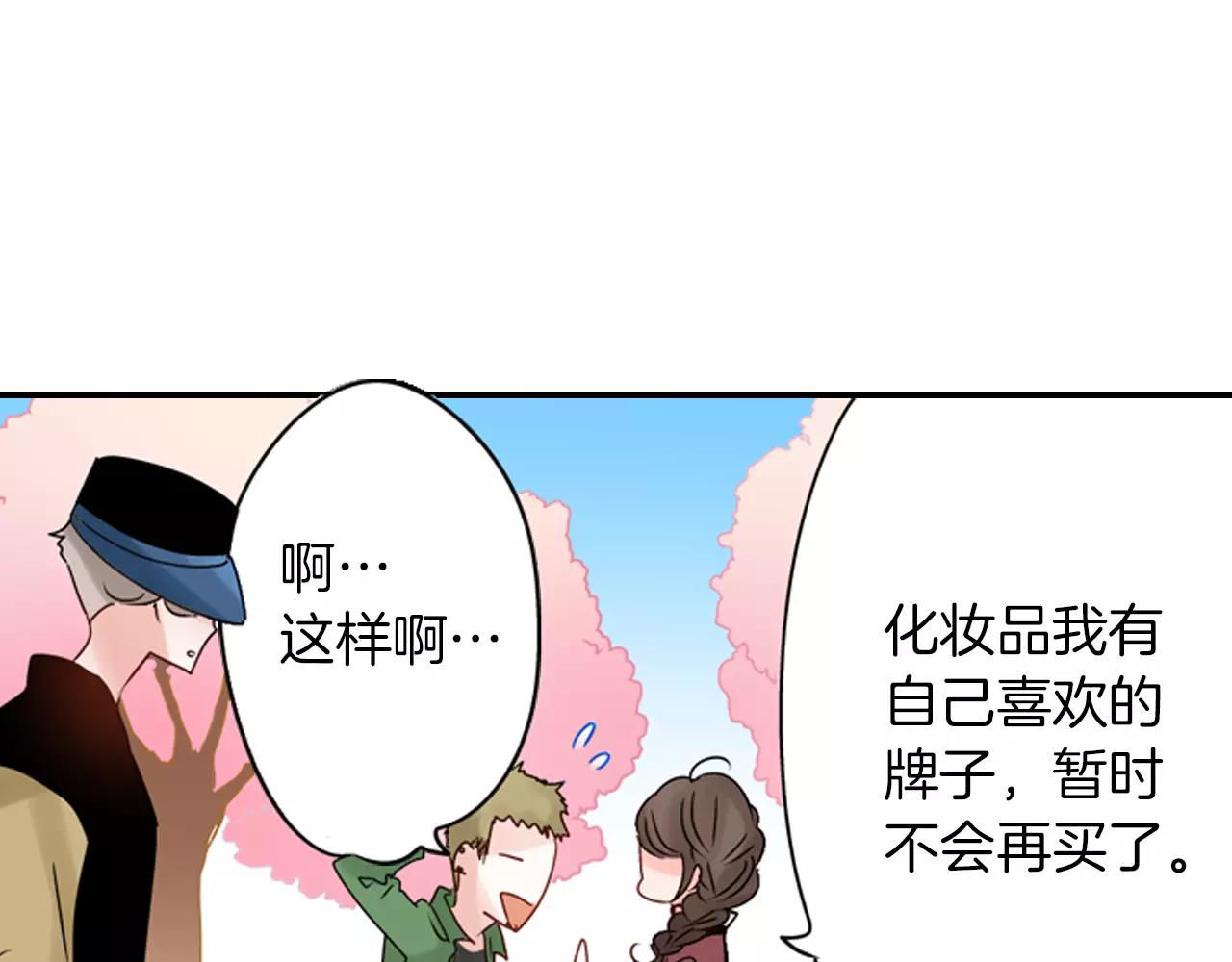 第13话 跟男神一起看恐怖电影36