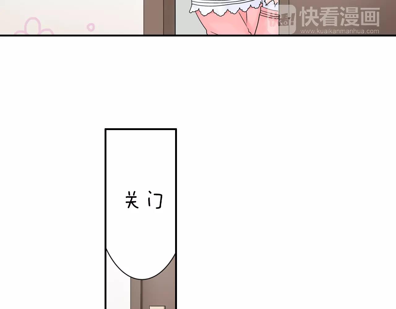 第7话 突如其来的告白！16