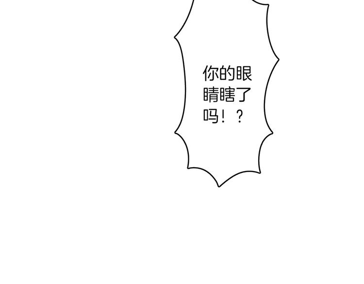 序章 和玛丽苏男主的神展开？！43