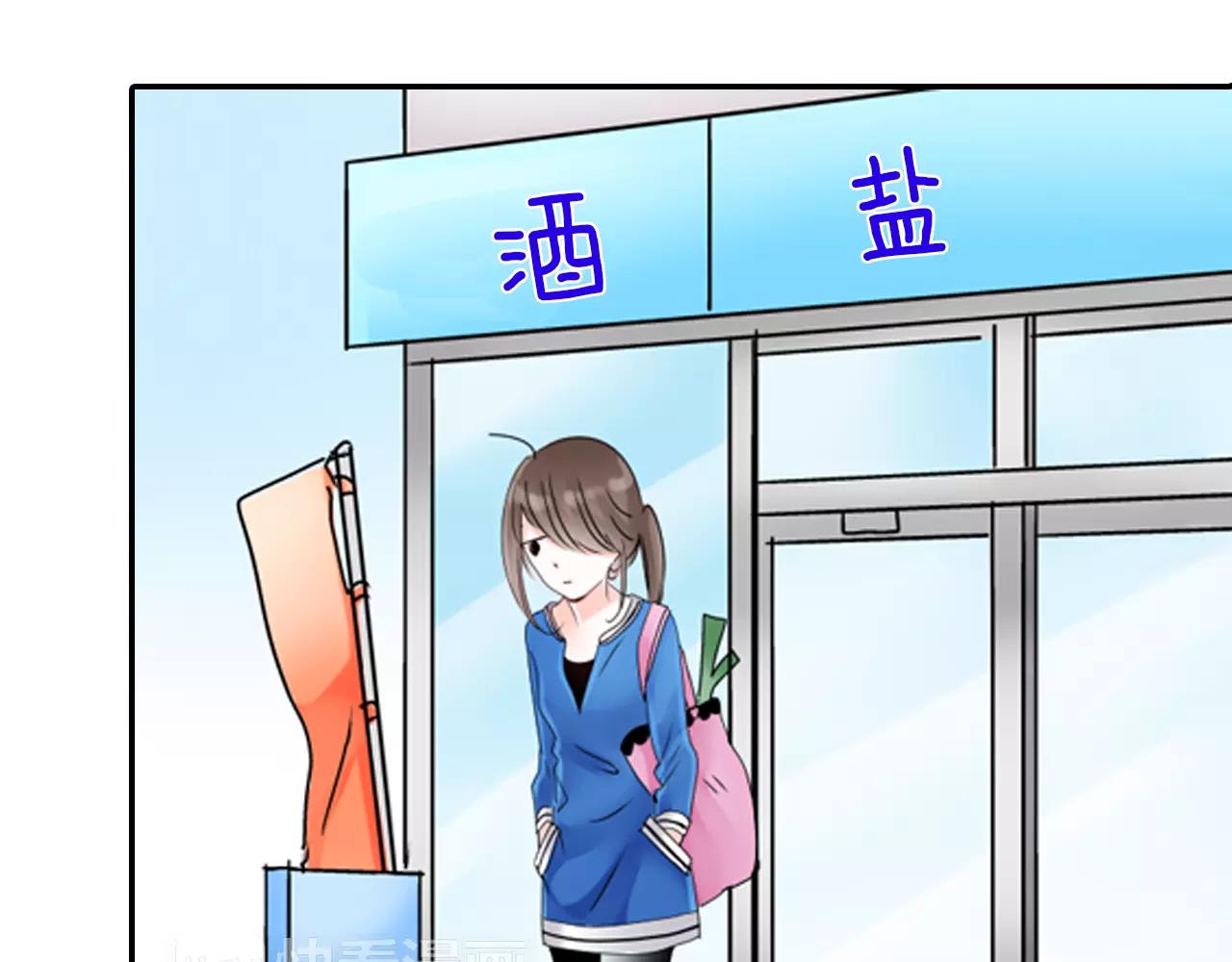 第16话 抢我的薯条，不可饶恕！29