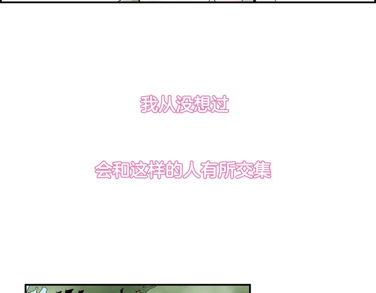序章 和玛丽苏男主的神展开？！8