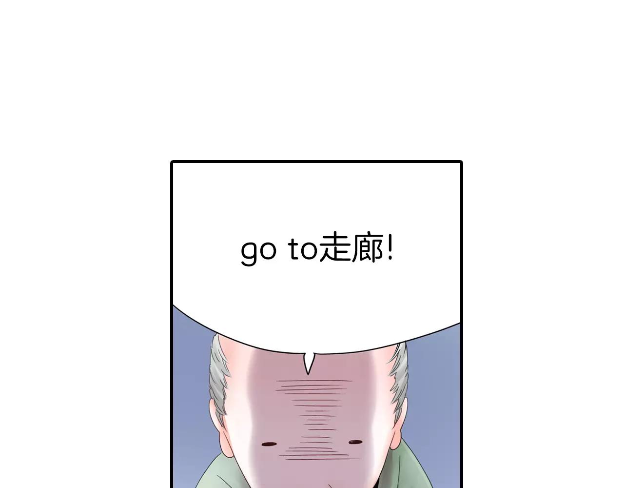 第11话 被嫉妒的我36