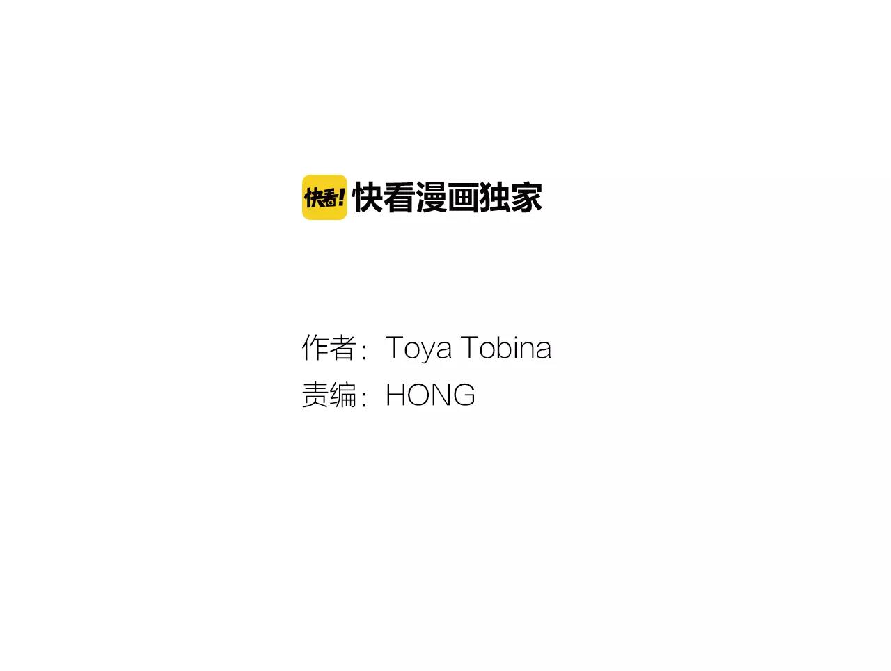 第10话 男主，玛丽苏本苏9