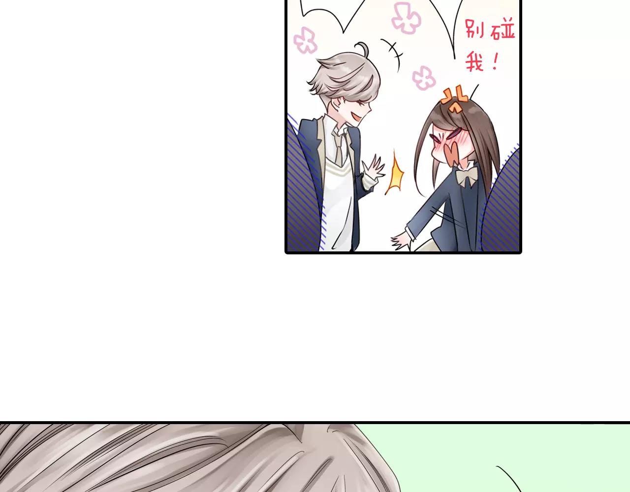 第11话 被嫉妒的我13