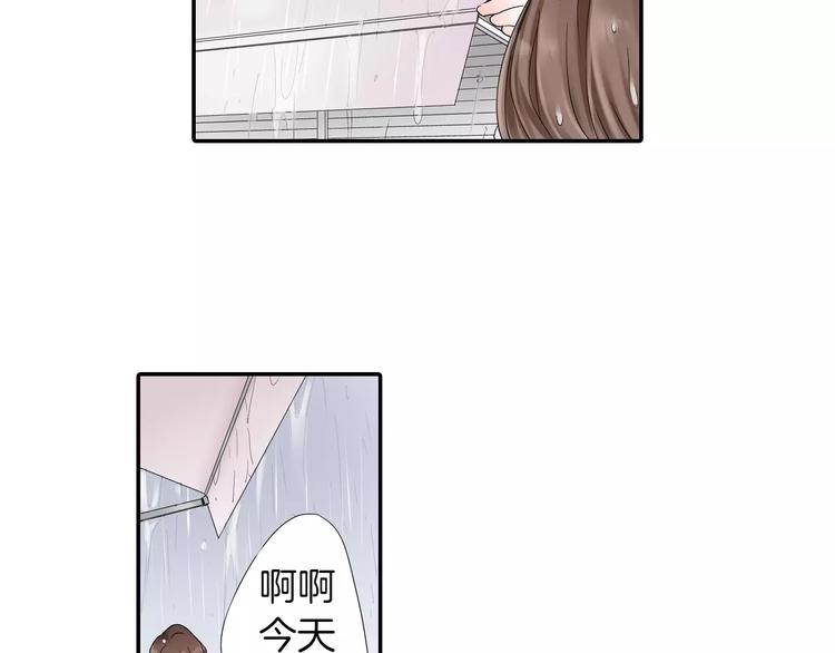 第3话 下雨天27