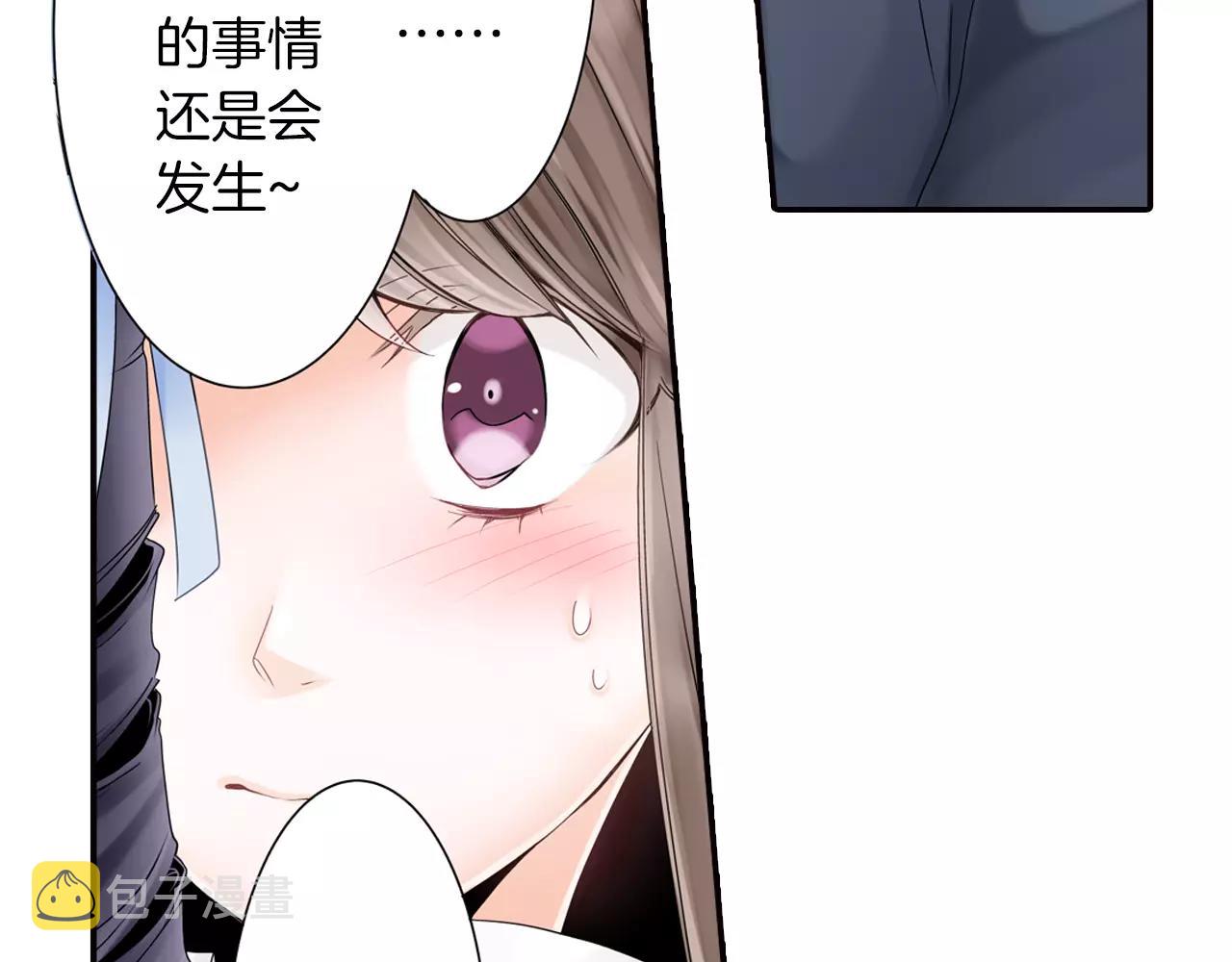 第5话 小鹿乱撞37