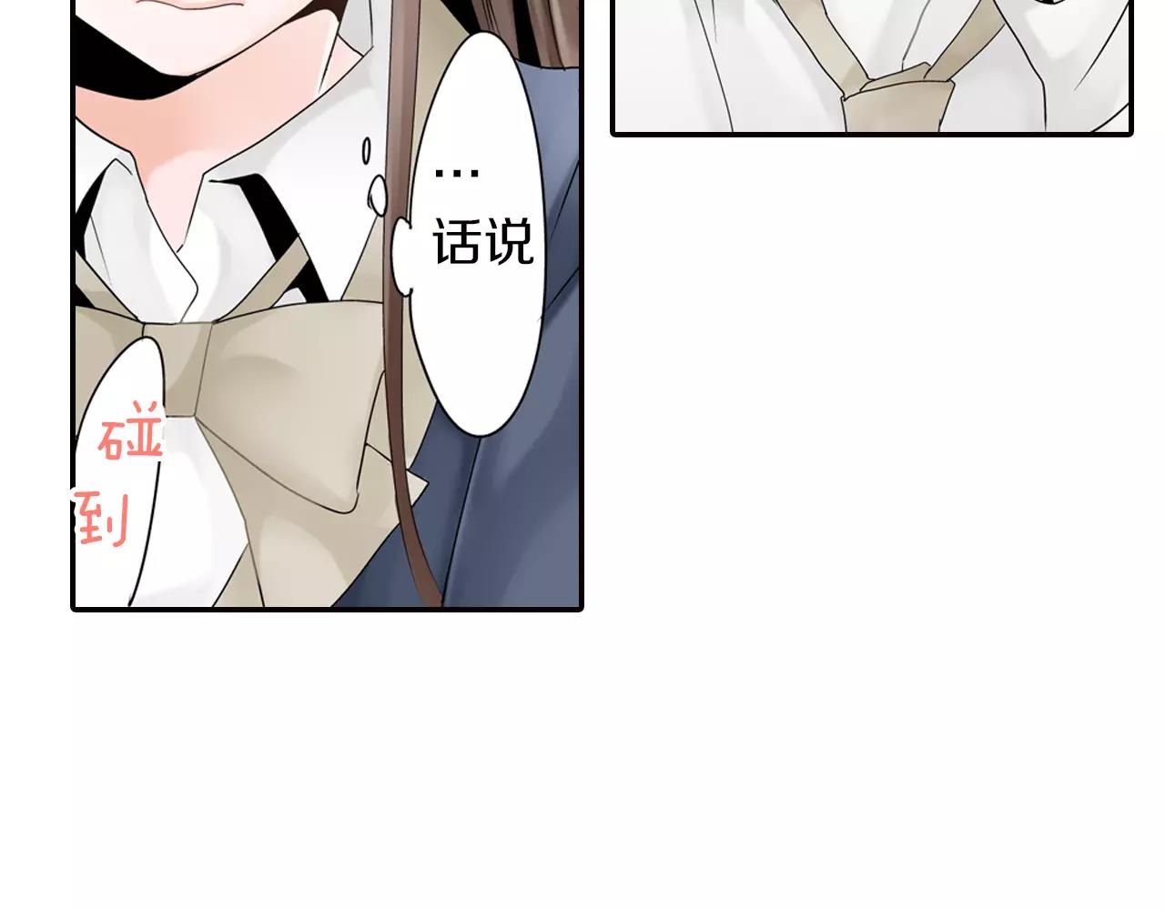 第6话 我就是突然想吻你了39