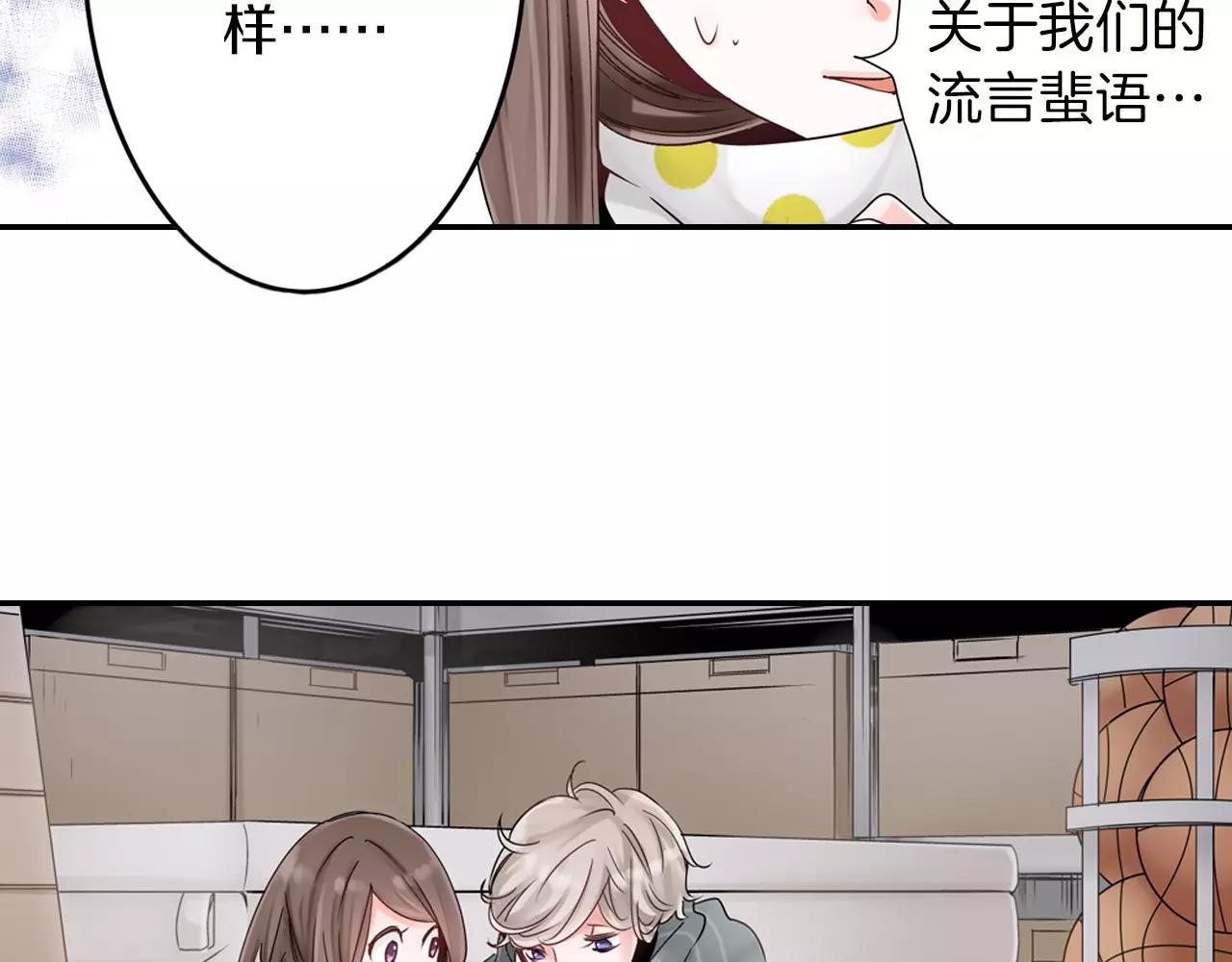 第12话 喜欢我，是给你留的作业22