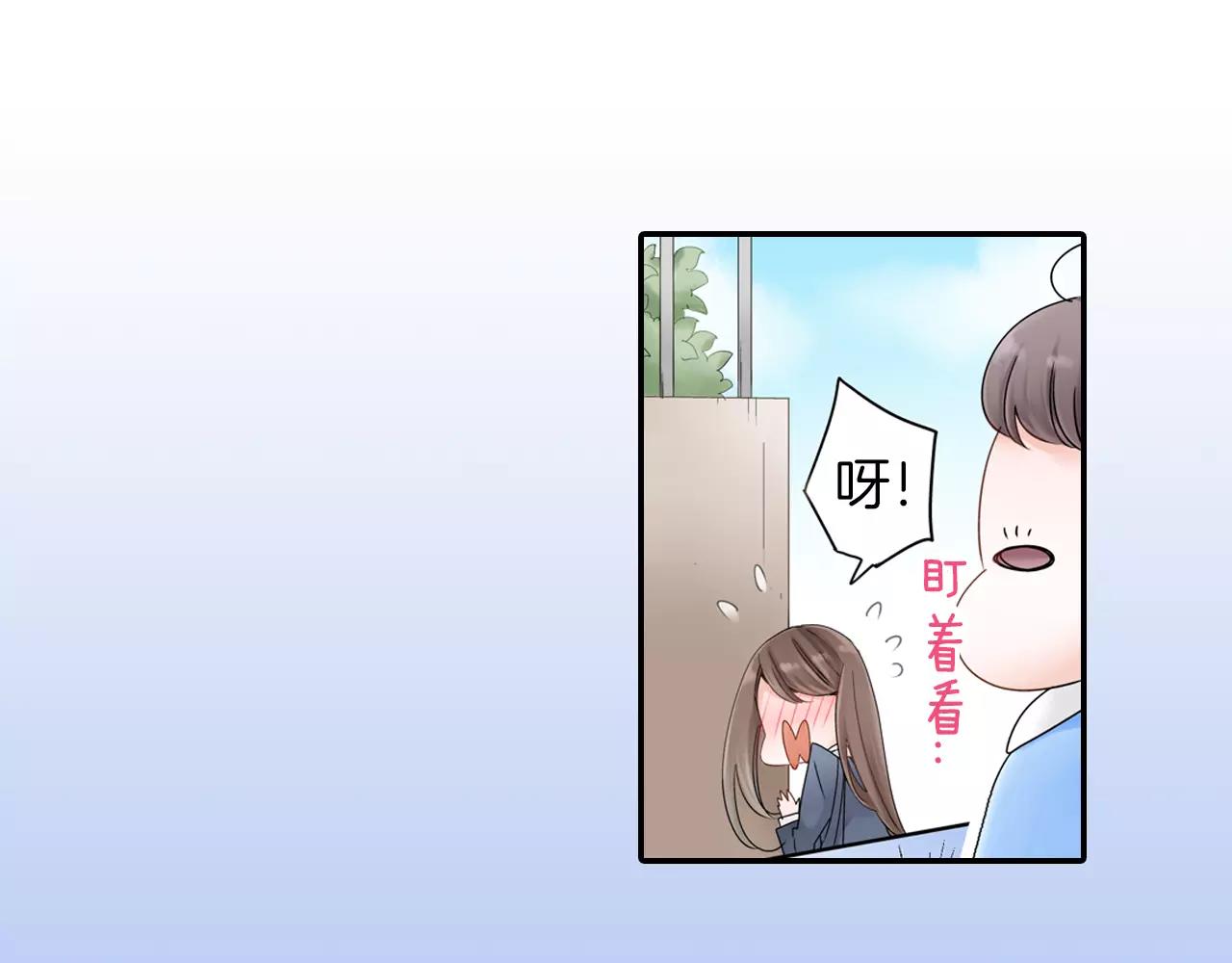 第4话 转角遇见你30