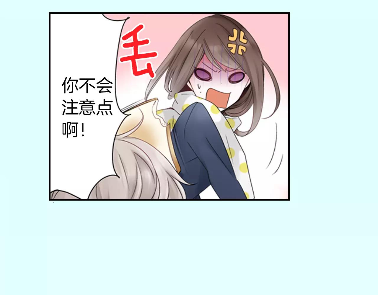 第9话 男神给我做饭？!74