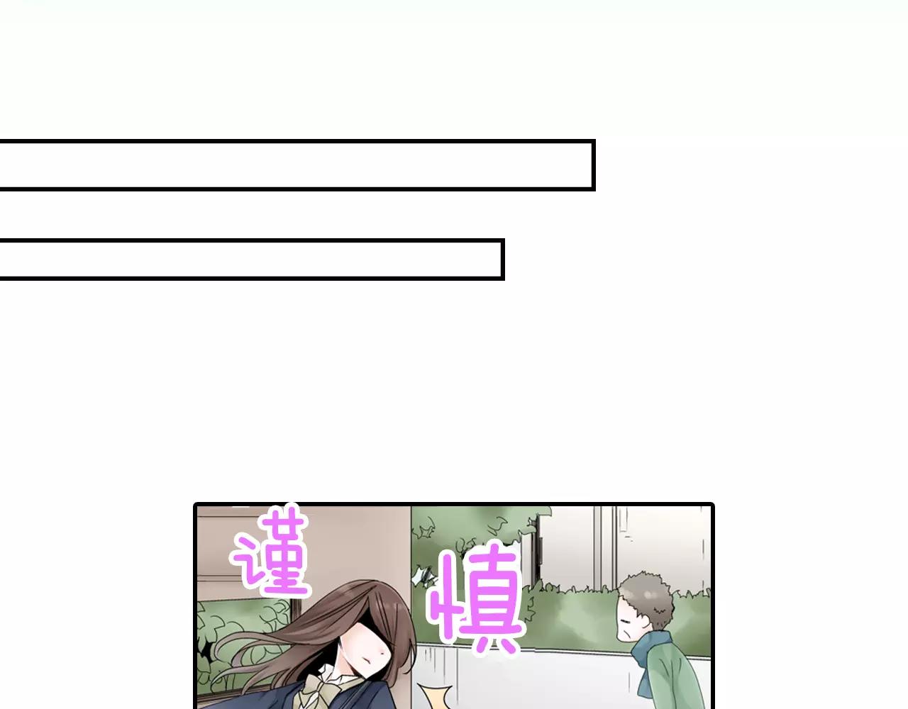 第4话 转角遇见你25