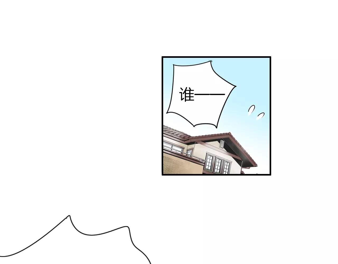 第7话 突如其来的告白！63