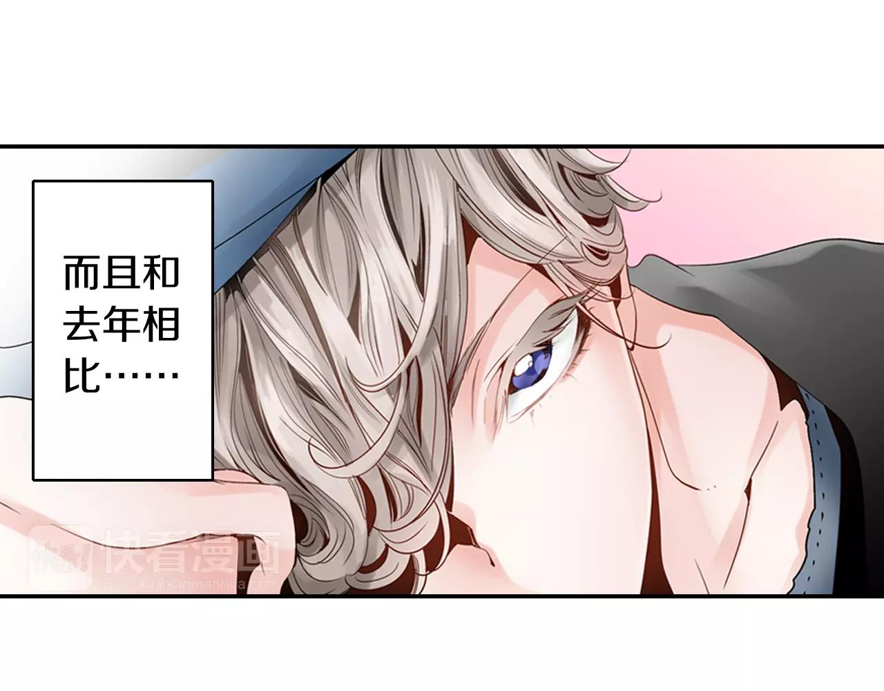 第14话 怕鬼的男神65