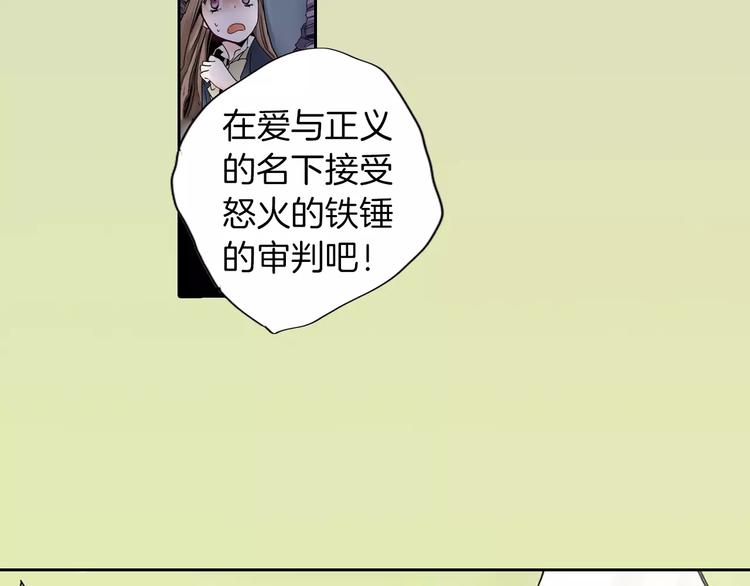 第2话 玛丽苏诅咒？！41