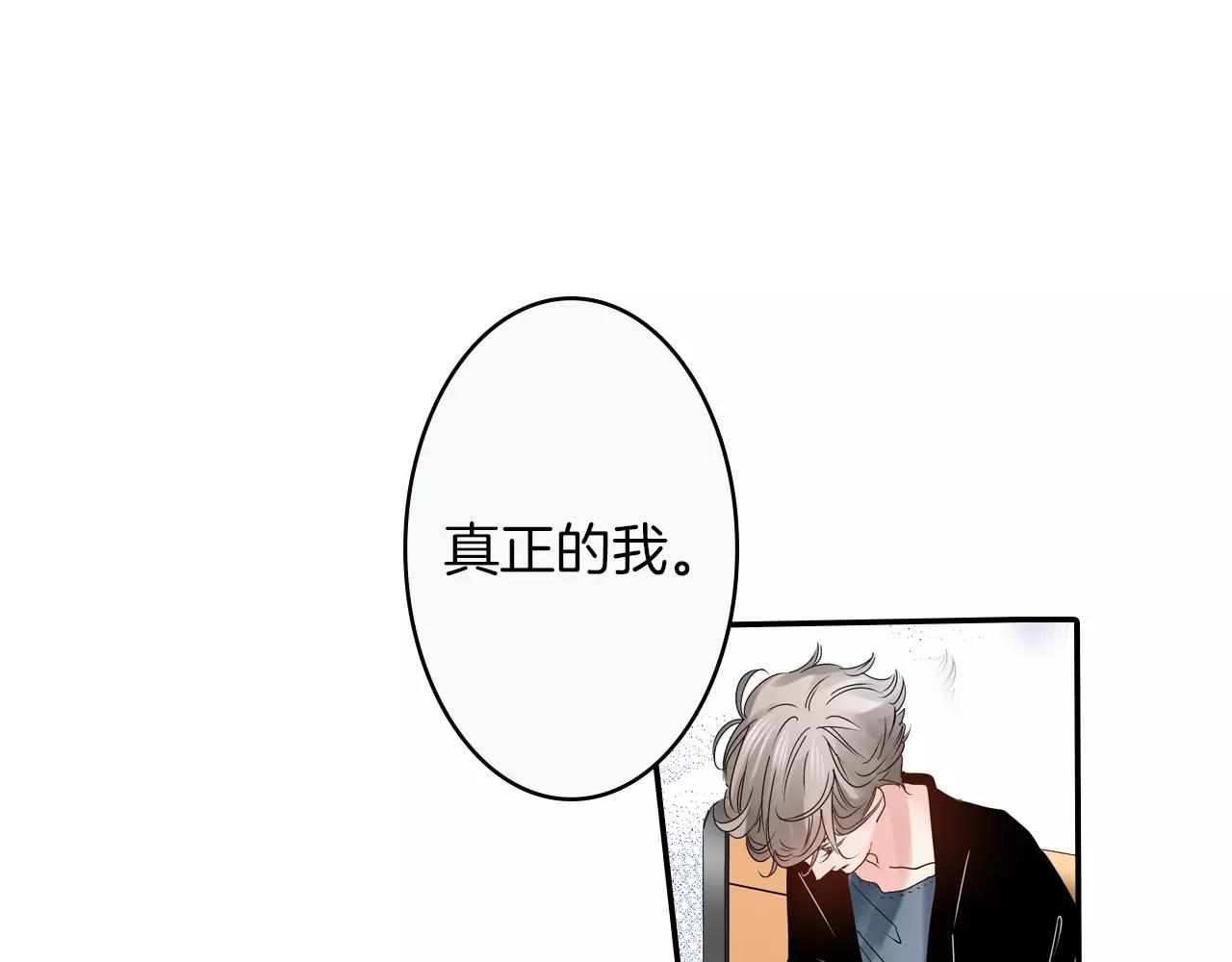 第15话 被拆穿的秘密29
